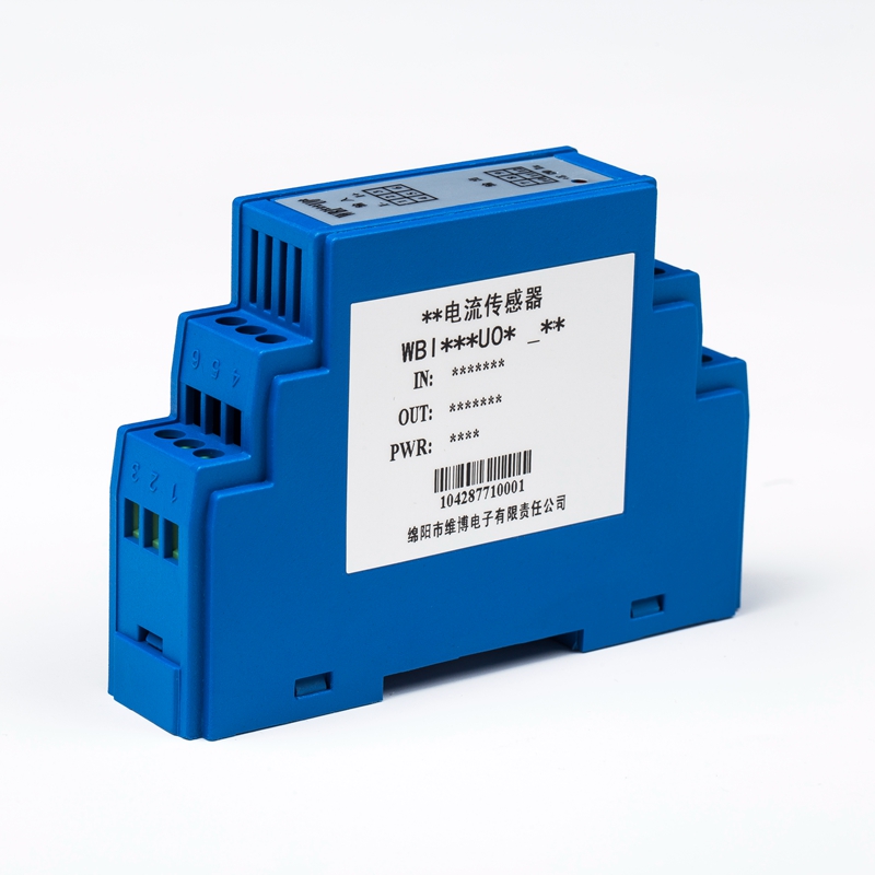 直流電流傳感器（1mA~5A）