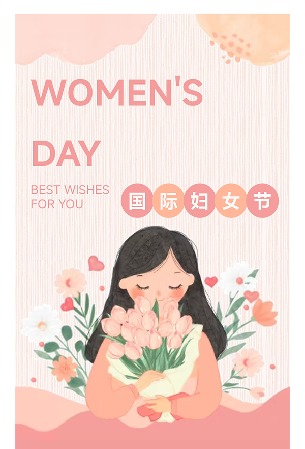 巾幗筑夢(mèng)、璀璨同行——維博電子三八婦女節(jié)活動(dòng)