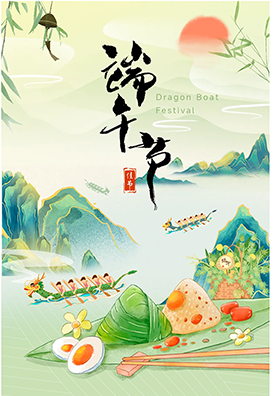 粽香傳文化，龍舟聚合力-維博公司旱地龍舟活動(dòng)